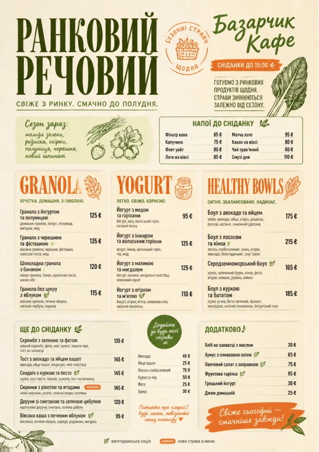 Market Fresh Midday breakfast-menu menu template preview