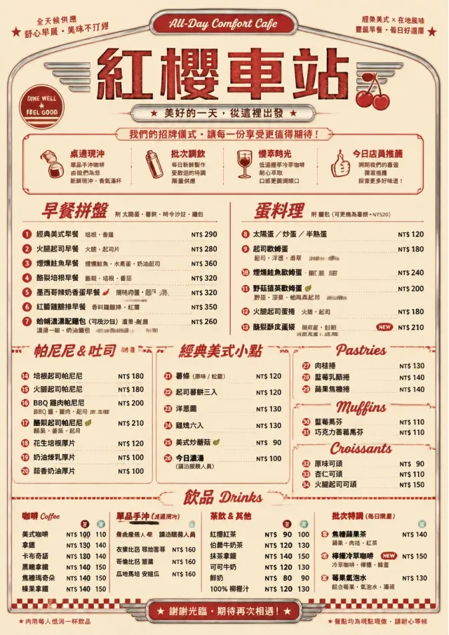 Diner Comfort breakfast-menu menu template preview