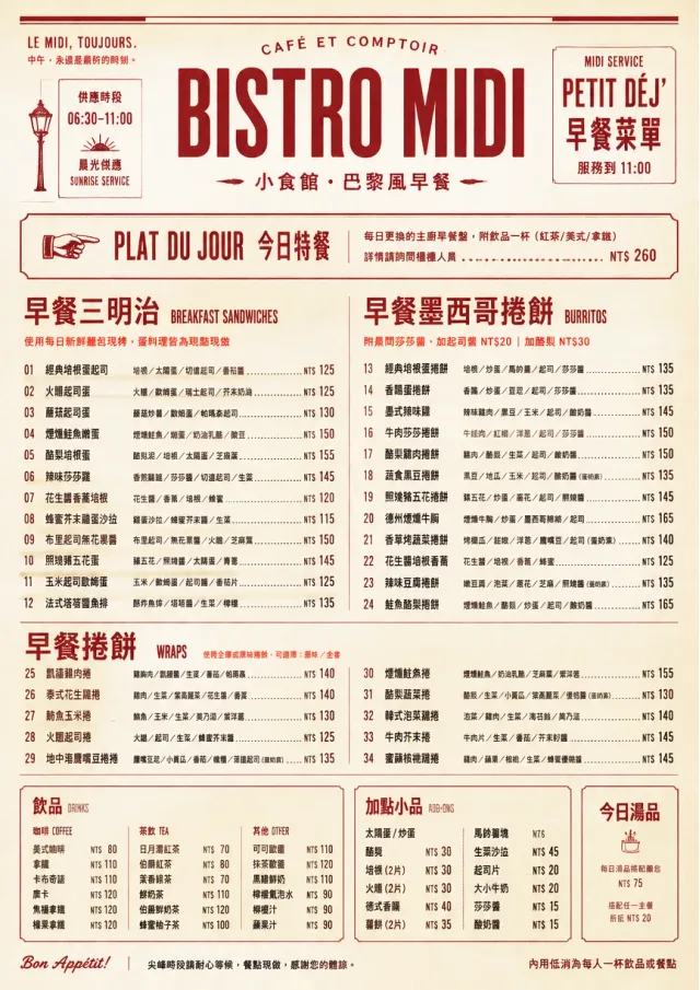 Bistro Midi breakfast-menu menu template preview