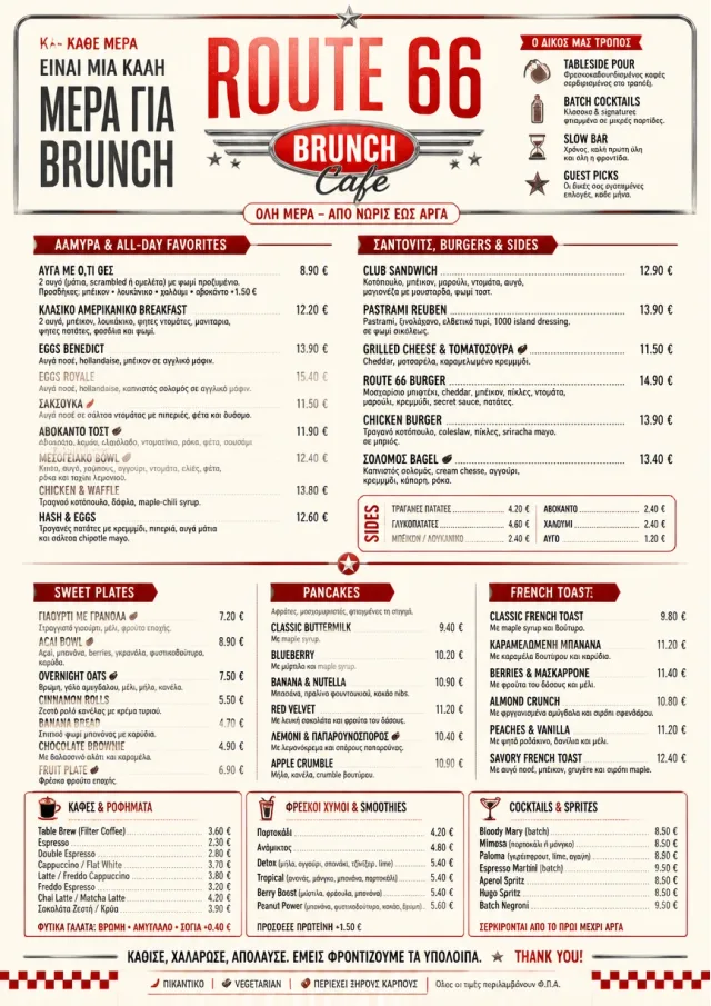 Diner Comfort brunch-menu menu template preview