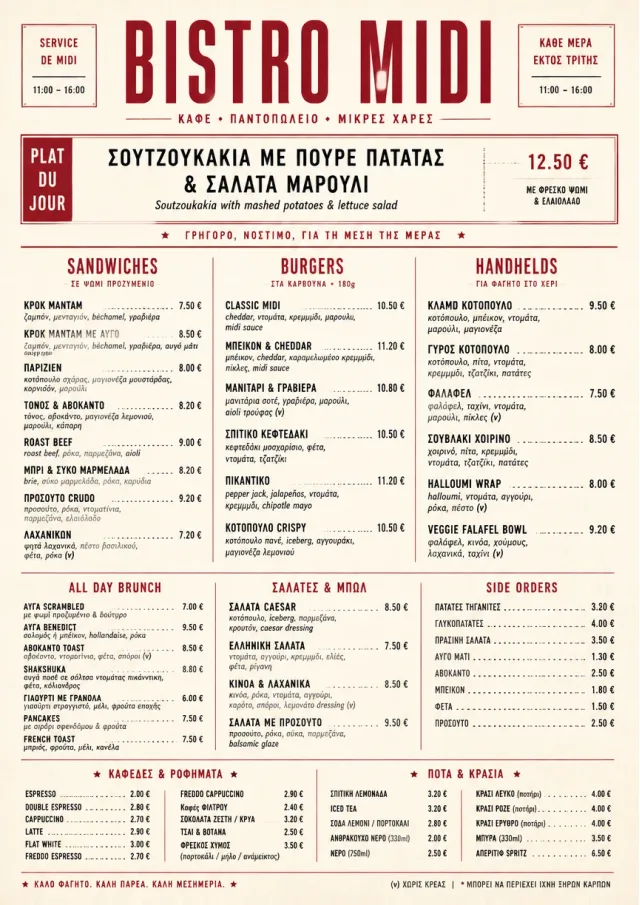 Bistro Midi brunch-menu menu template preview