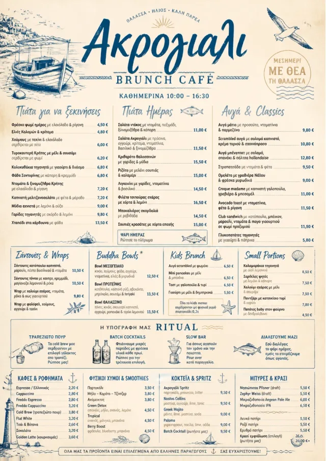 Coastal Midday brunch-menu menu template preview