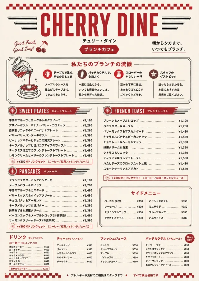 Diner Comfort brunch-menu menu template preview