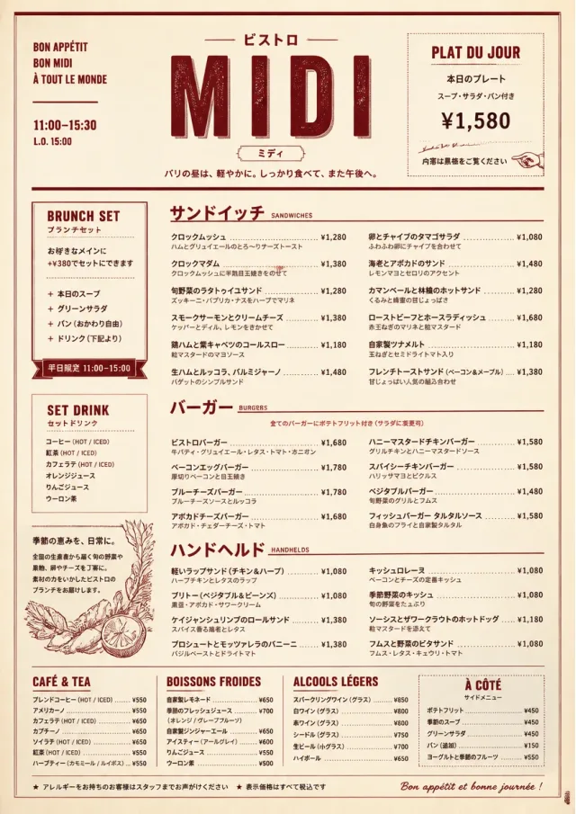 Bistro Midi brunch-menu menu template preview