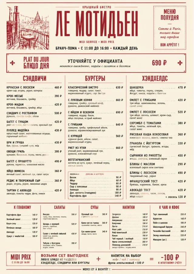 Bistro Midi brunch-menu menu template preview