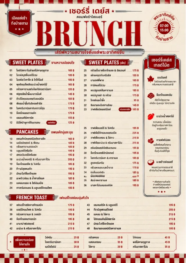 Diner Comfort brunch-menu menu template preview