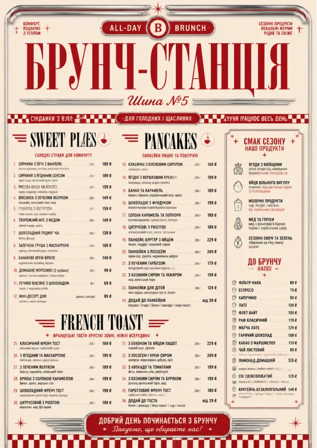 Diner Comfort brunch-menu menu template preview