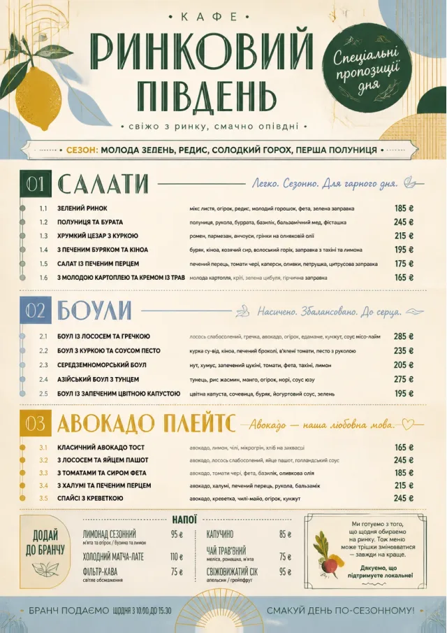 Market Fresh Midday brunch-menu menu template preview