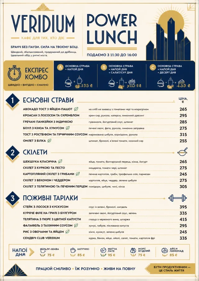 Power Lunch brunch-menu menu template preview
