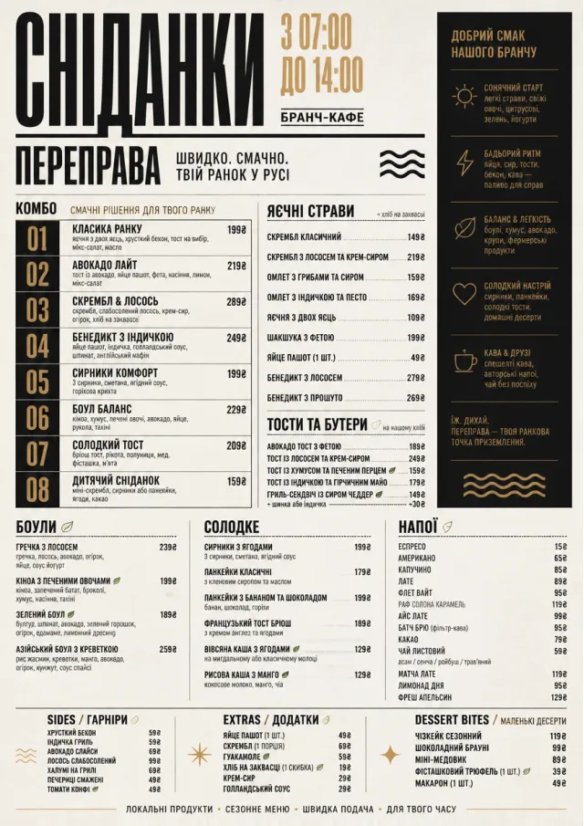 Urban Counter Quick brunch-menu menu template preview