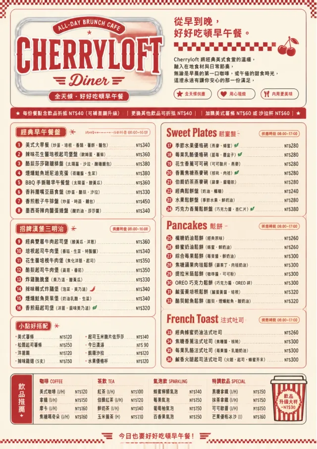 Diner Comfort brunch-menu menu template preview