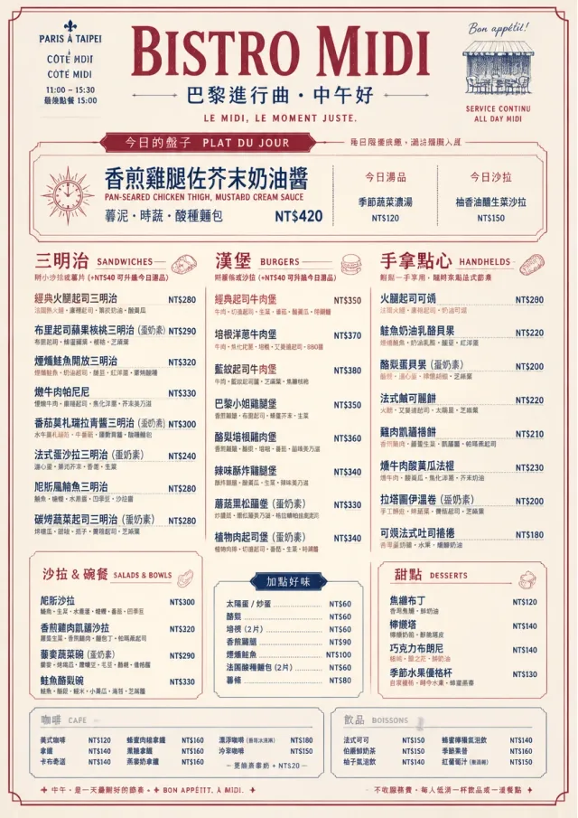 Bistro Midi brunch-menu menu template preview