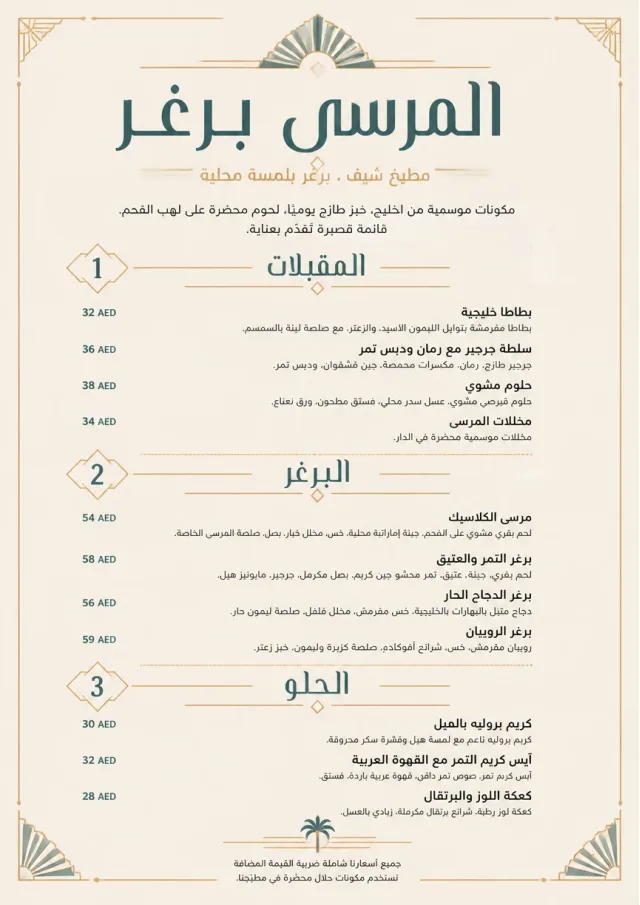 Chef Carte Brève burger-menu menu template preview