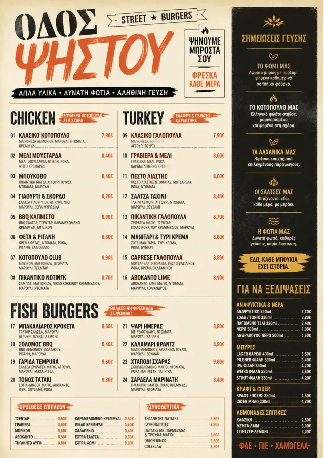 Street Stall Energy burger-menu menu template preview