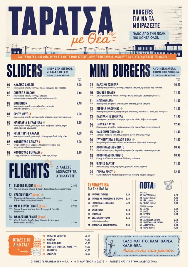 Family Style Feast burger-menu menu template preview