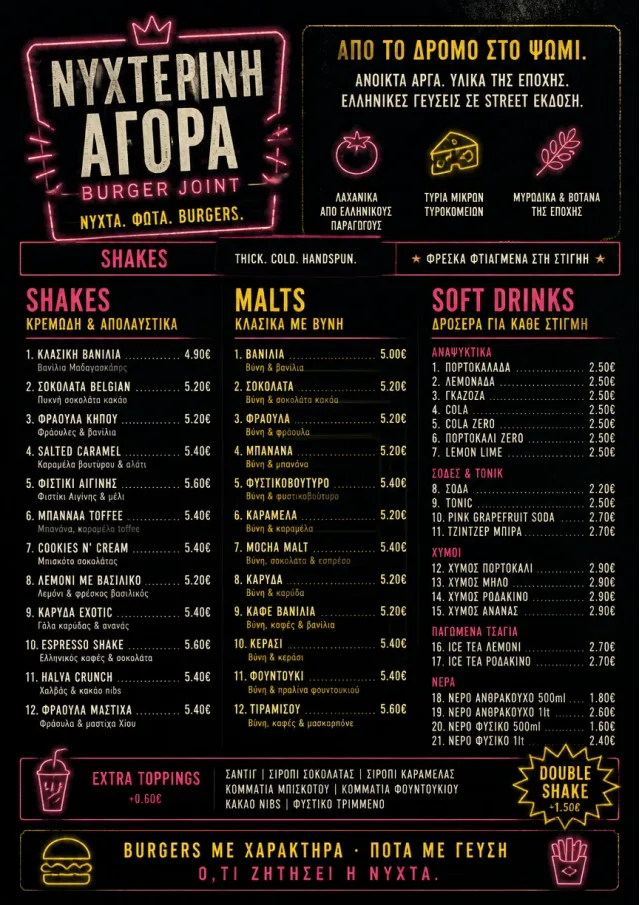 Night Market Neon burger-menu menu template preview
