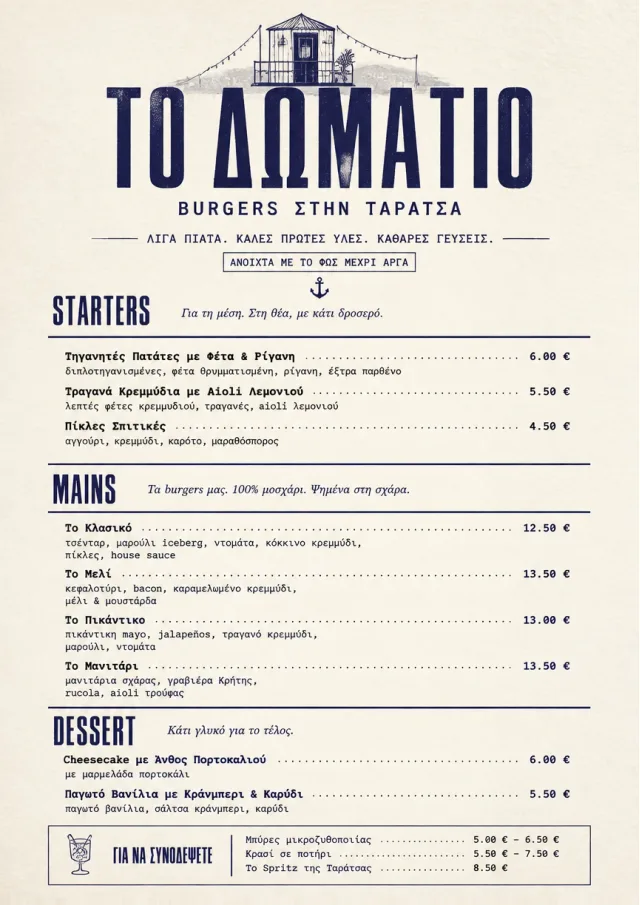 Chef Carte Brève burger-menu menu template preview