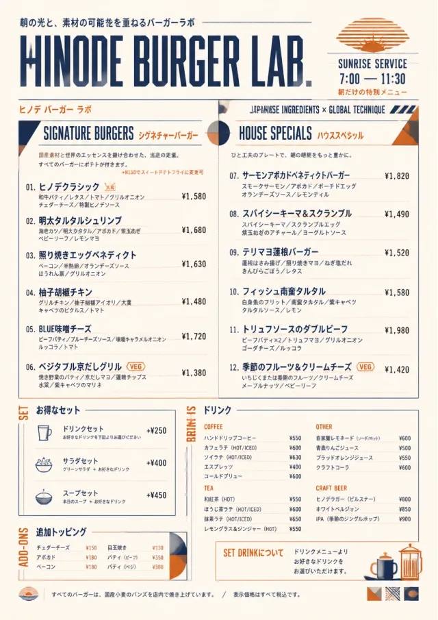 Modern Fusion burger-menu menu template preview