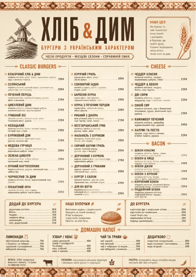 Heritage Tradition burger-menu menu template preview