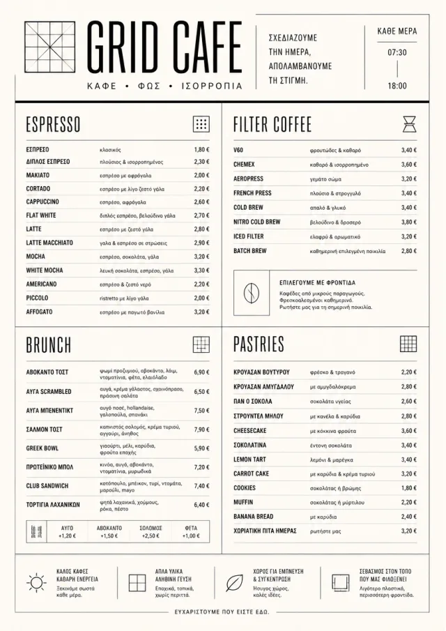 Architectural Grid cafe-menu menu template preview