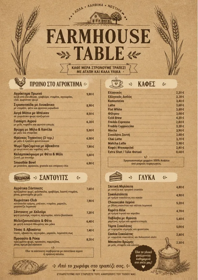 Rustic Farmhouse cafe-menu menu template preview