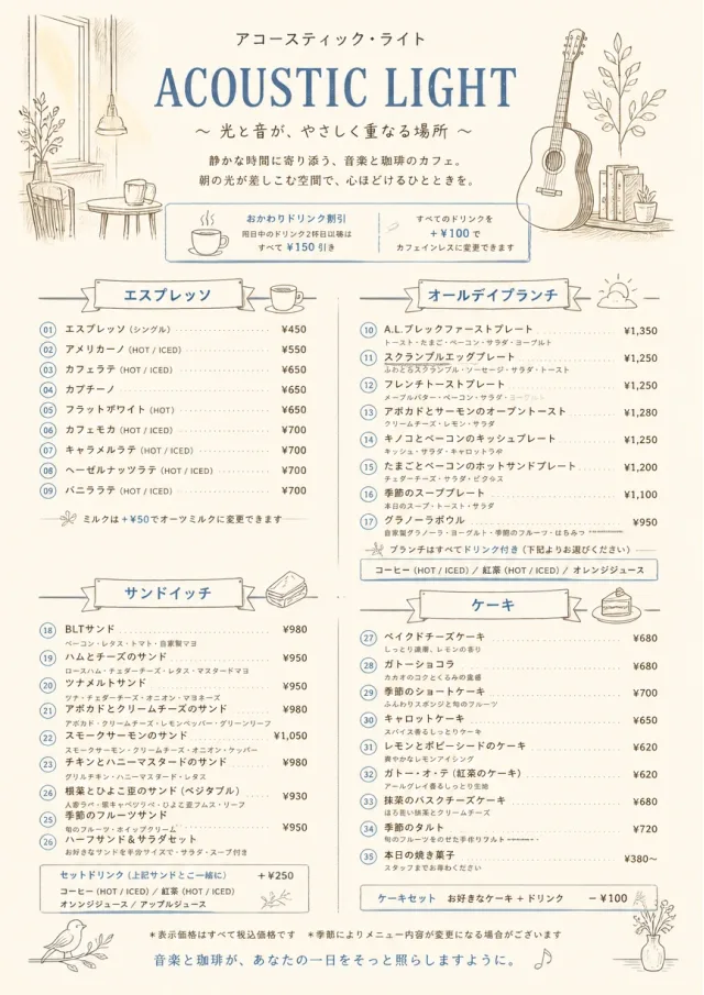 Acoustic Light cafe-menu menu template preview
