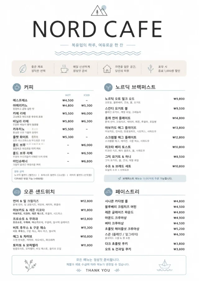 Nordic Clean cafe-menu menu template preview