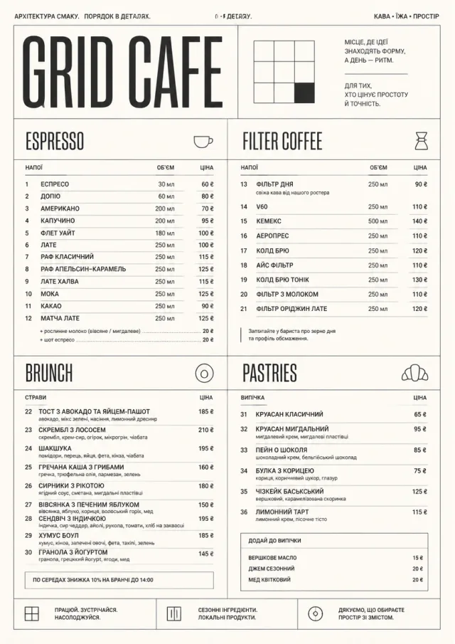Architectural Grid cafe-menu menu template preview