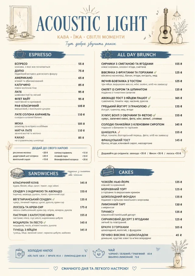 Acoustic Light cafe-menu menu template preview