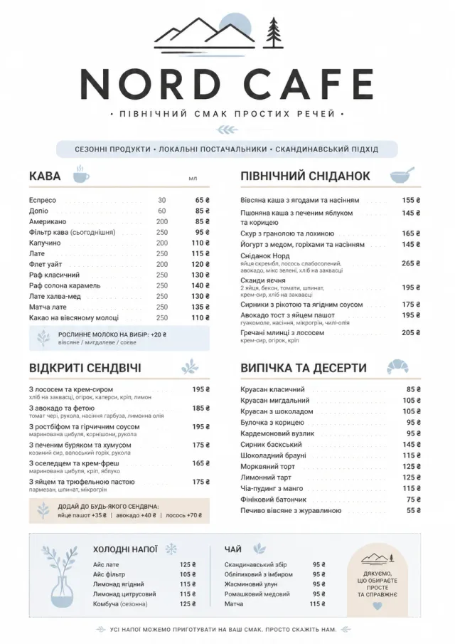 Nordic Clean cafe-menu menu template preview