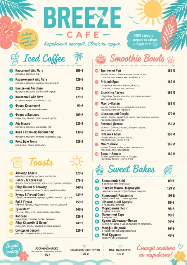 Caribbean Breeze cafe-menu menu template preview