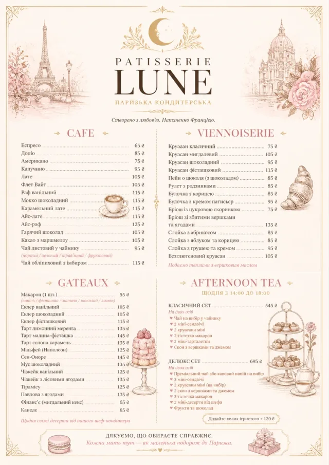 French Patisserie cafe-menu menu template preview