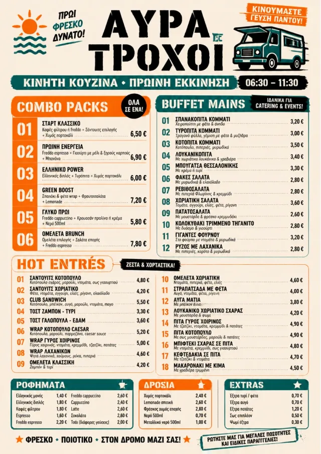 Food Truck Bold catering-menu menu template preview