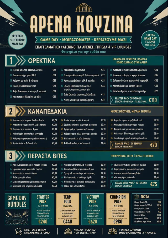 Sports Arena Energy catering-menu menu template preview