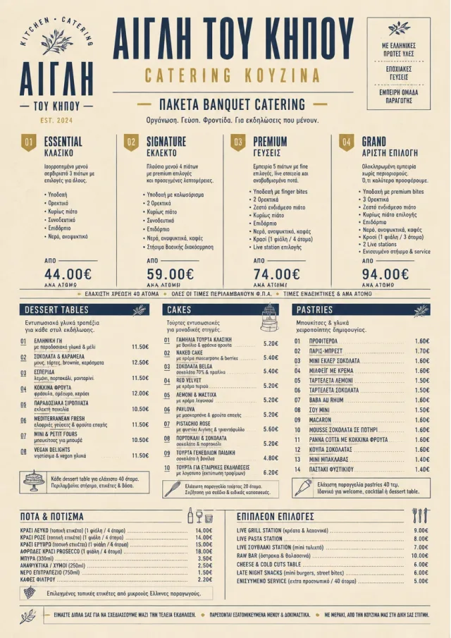 Banquet Catering catering-menu menu template preview
