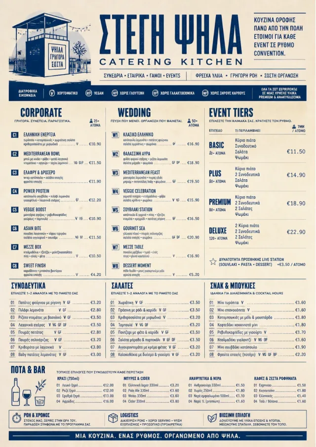 Convention Quick catering-menu menu template preview