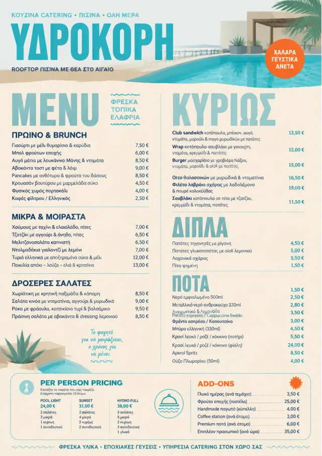 Resort Poolside catering-menu menu template preview