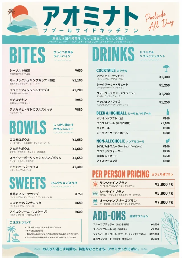 Resort Poolside catering-menu menu template preview
