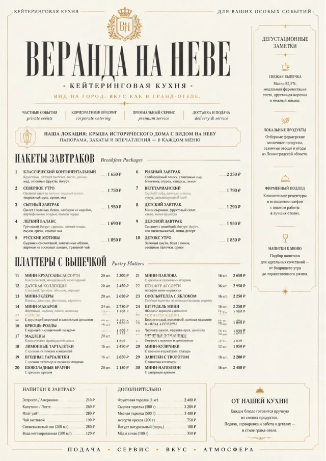 Grand Hotel Classic catering-menu menu template preview