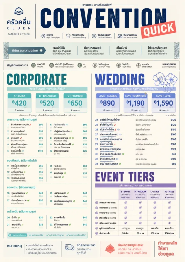 Convention Quick catering-menu menu template preview