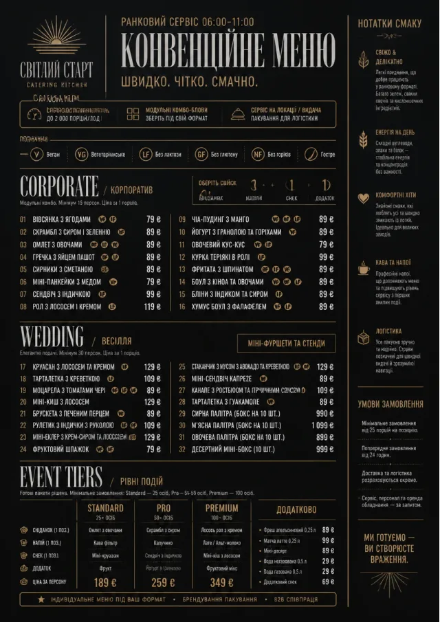 Convention Quick catering-menu menu template preview