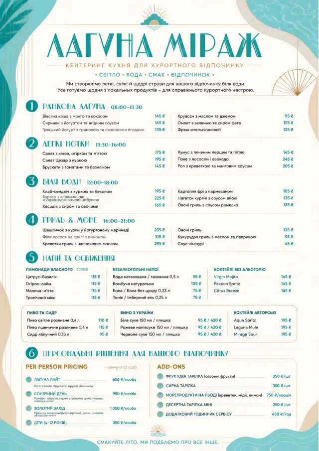 Resort Poolside catering-menu menu template preview