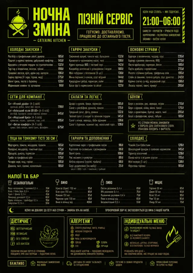 Late Night Service catering-menu menu template preview