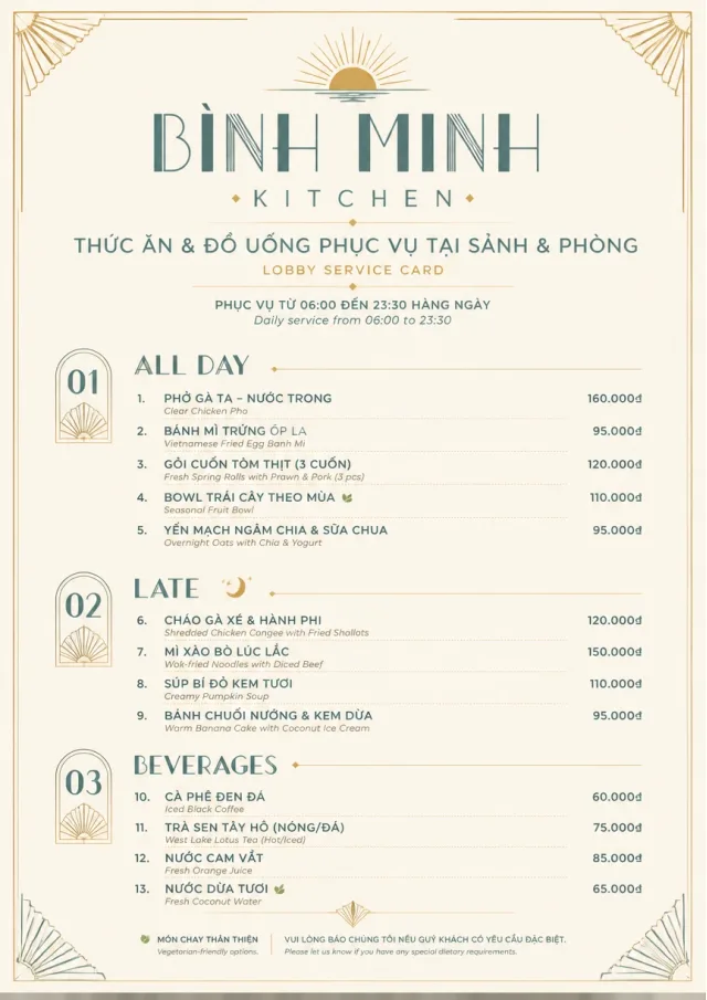 Lobby Service Card catering-menu menu template preview
