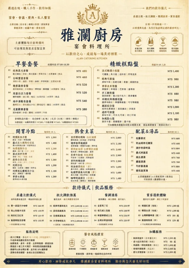 Grand Hotel Classic catering-menu menu template preview