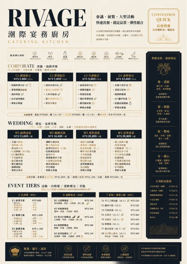 Convention Quick catering-menu menu template preview