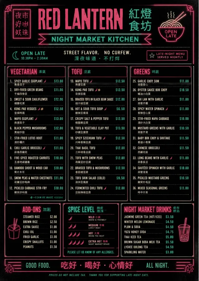 Night Market Neon chinese-menu menu template preview