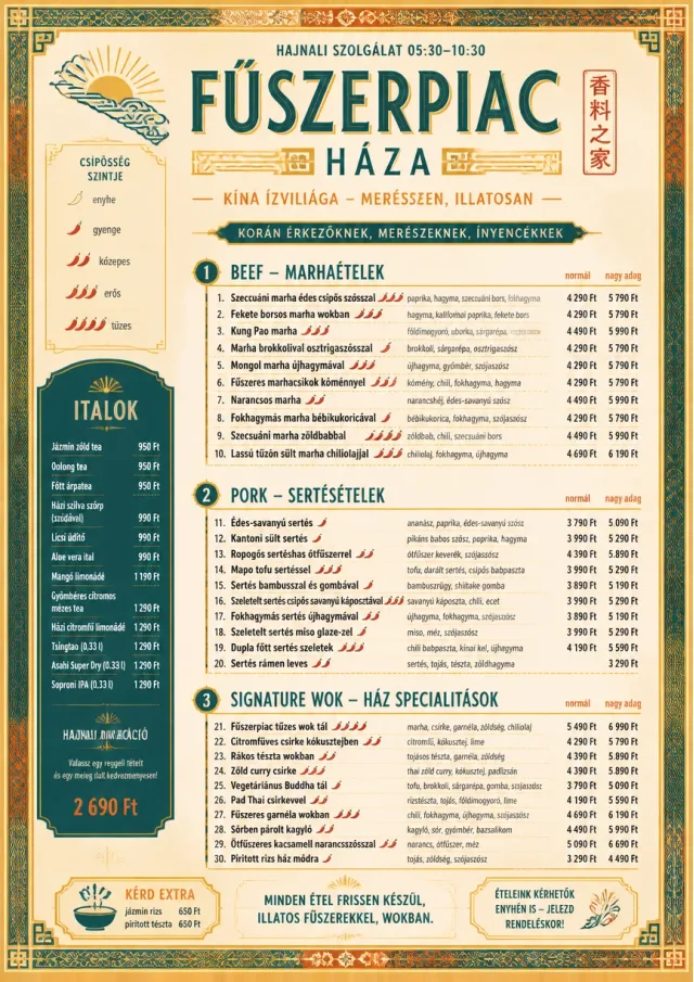 Spice Market Bold chinese-menu menu template preview