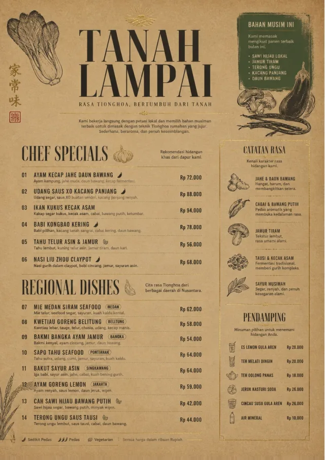 Farm Table Rustic chinese-menu menu template preview