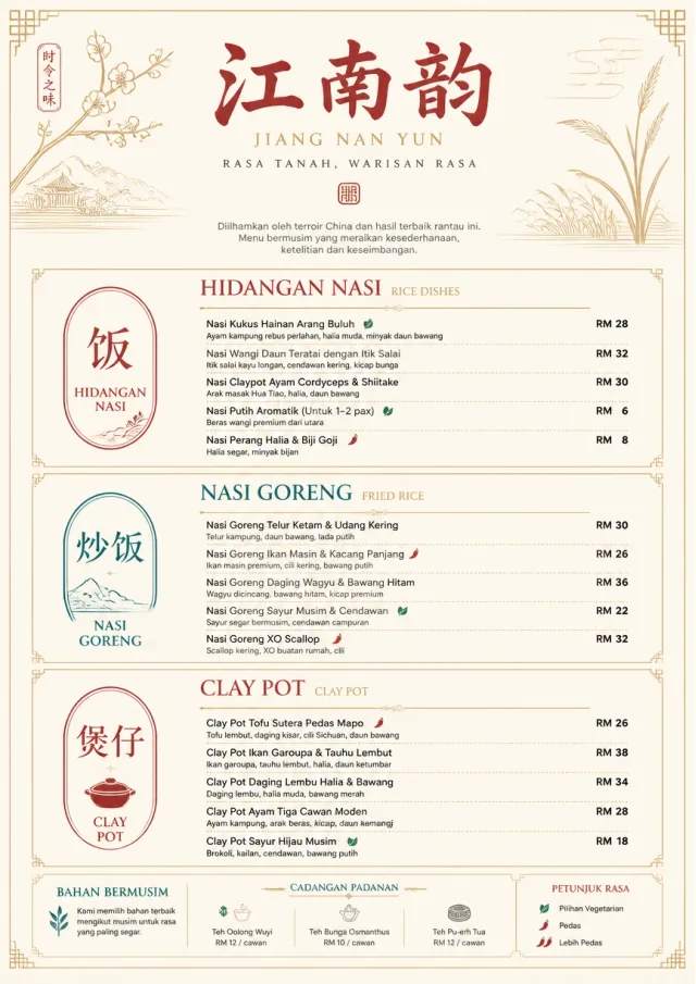 Fine Regional chinese-menu menu template preview